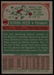 1973 Topps #258 Byron Beck<br />K73T 05 5415<br /><a class='button AddToCart' data-ajax='true' data-ajax-mode='replace' data-ajax-update='#cart-info' href='/AddToCart?itemId=7015650&quantity=1&type=0'>Add To Cart</a>