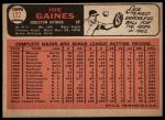 1966 Topps #122 Joe Gaines<br />B66T 14 2539<br /><a class='button AddToCart' data-ajax='true' data-ajax-mode='replace' data-ajax-update='#cart-info' href='/AddToCart?itemId=7016647&quantity=1&type=0'>Add To Cart</a>