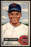 #215 Kent Peterson 