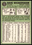 1967 Topps #112 Dave Wickersham<br />B67T 14 2964<br /><a class='button AddToCart' data-ajax='true' data-ajax-mode='replace' data-ajax-update='#cart-info' href='/AddToCart?itemId=7019330&quantity=1&type=0'>Add To Cart</a>