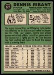 1967 Topps #527 Dennis Ribant<br />B67T 14 2972<br /><a class='button AddToCart' data-ajax='true' data-ajax-mode='replace' data-ajax-update='#cart-info' href='/AddToCart?itemId=7019338&quantity=1&type=0'>Add To Cart</a>