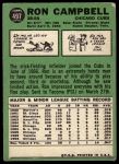 1967 Topps #497 Ron Campbell<br />B67T 14 3064<br /><a class='button AddToCart' data-ajax='true' data-ajax-mode='replace' data-ajax-update='#cart-info' href='/AddToCart?itemId=7019430&quantity=1&type=0'>Add To Cart</a>