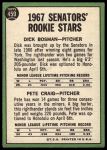 1967 Topps #459  -  Dick Bosman / Pete Craig Senators Rookies<br />B67T 14 3185<br /><a class='button AddToCart' data-ajax='true' data-ajax-mode='replace' data-ajax-update='#cart-info' href='/AddToCart?itemId=7019551&quantity=1&type=0'>Add To Cart</a>