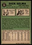 1967 Topps #386 Dick Selma<br />B67T 14 3821<br /><a class='button AddToCart' data-ajax='true' data-ajax-mode='replace' data-ajax-update='#cart-info' href='/AddToCart?itemId=7020190&quantity=1&type=0'>Add To Cart</a>