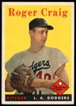 #194 Roger Craig 