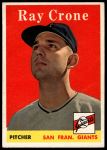 #272 Ray Crone 