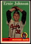#78 Ernie Johnson White Name 