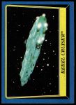 #216 Rebel Cruiser  