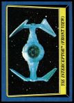 #217 TIE Interceptor  