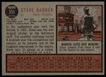 1962 Topps #355 Steve Barber<br />B62T 12 3547<br /><a class='button AddToCart' data-ajax='true' data-ajax-mode='replace' data-ajax-update='#cart-info' href='/AddToCart?itemId=7022432&quantity=1&type=0'>Add To Cart</a>