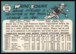 1965 Topps #149 Wayne Schurr<br />B65T 12 6661<br /><a class='button AddToCart' data-ajax='true' data-ajax-mode='replace' data-ajax-update='#cart-info' href='/AddToCart?itemId=7022927&quantity=1&type=0'>Add To Cart</a>
