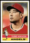 #209 Yusei Kikuchi 