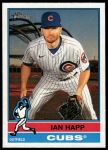 #222 Ian Happ 