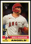 #320 Niko Kavadas 