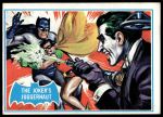 #23 The Joker's Juggernaut  