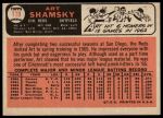 1966 Topps #119 Art Shamsky<br />B66T 14 2869<br /><a class='button AddToCart' data-ajax='true' data-ajax-mode='replace' data-ajax-update='#cart-info' href='/AddToCart?itemId=7027834&quantity=1&type=0'>Add To Cart</a>