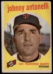 1959 Topps #377 Johnny Antonelli<br />B59T 14 8544<br /><a class='button AddToCart' data-ajax='true' data-ajax-mode='replace' data-ajax-update='#cart-info' href='/AddToCart?itemId=7029012&quantity=1&type=0'>Add To Cart</a>