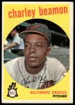 #192 Charley Beamon 