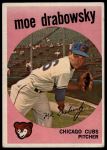 #407 Moe Drabowsky 