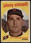 1959 Topps #377 Johnny Antonelli<br />B59T 14 8748<br /><a class='button AddToCart' data-ajax='true' data-ajax-mode='replace' data-ajax-update='#cart-info' href='/AddToCart?itemId=7029218&quantity=1&type=0'>Add To Cart</a>