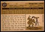 1960 Topps #277 Harry Bright<br />B60T 14 0318<br /><a class='button AddToCart' data-ajax='true' data-ajax-mode='replace' data-ajax-update='#cart-info' href='/AddToCart?itemId=7029631&quantity=1&type=0'>Add To Cart</a>