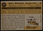 1960 Topps #491 Mel Roach<br />B60T 14 0345<br /><a class='button AddToCart' data-ajax='true' data-ajax-mode='replace' data-ajax-update='#cart-info' href='/AddToCart?itemId=7029659&quantity=1&type=0'>Add To Cart</a>