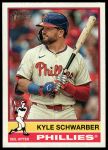 #480 Kyle Schwarber 