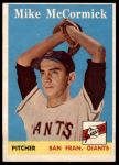 1958 Topps #37 Photo is Ray Monzant Mike McCormick<br />B58T 10 6742<br /><a class='button AddToCart' data-ajax='true' data-ajax-mode='replace' data-ajax-update='#cart-info' href='/AddToCart?itemId=7032497&quantity=1&type=0'>Add To Cart</a>