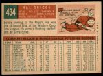 1959 Topps #434 Hal Griggs<br />B59T 14 8881<br /><a class='button AddToCart' data-ajax='true' data-ajax-mode='replace' data-ajax-update='#cart-info' href='/AddToCart?itemId=7032513&quantity=1&type=0'>Add To Cart</a>