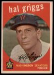 1959 Topps #434 Hal Griggs<br />B59T 14 8881<br /><a class='button AddToCart' data-ajax='true' data-ajax-mode='replace' data-ajax-update='#cart-info' href='/AddToCart?itemId=7032513&quantity=1&type=0'>Add To Cart</a>