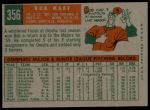 1959 Topps #356 Bob Mabe<br />B59T 14 8931<br /><a class='button AddToCart' data-ajax='true' data-ajax-mode='replace' data-ajax-update='#cart-info' href='/AddToCart?itemId=7032567&quantity=1&type=0'>Add To Cart</a>