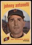 1959 Topps #377 Johnny Antonelli<br />B59T 14 9097<br /><a class='button AddToCart' data-ajax='true' data-ajax-mode='replace' data-ajax-update='#cart-info' href='/AddToCart?itemId=7032736&quantity=1&type=0'>Add To Cart</a>