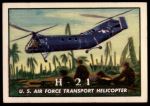 #59 H-21  