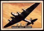 #57 PE-8  