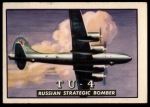 #98 TU-4  