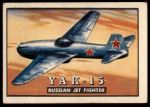 #99 YAK-15  