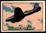 #84 IL-4  