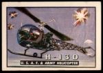 #56 H-13D  