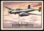 #38 PE-2  