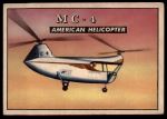 #161 MC-4  