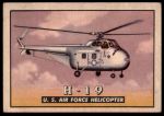 #73 H-19  