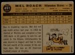 1960 Topps #491 Mel Roach<br />B60T 14 0695<br /><a class='button AddToCart' data-ajax='true' data-ajax-mode='replace' data-ajax-update='#cart-info' href='/AddToCart?itemId=7033283&quantity=1&type=0'>Add To Cart</a>