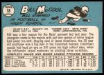 1965 Topps #18 Bill McCool<br />B65T 12 7027<br /><a class='button AddToCart' data-ajax='true' data-ajax-mode='replace' data-ajax-update='#cart-info' href='/AddToCart?itemId=7034265&quantity=1&type=0'>Add To Cart</a>