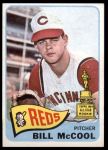 1965 Topps #18 Bill McCool<br />B65T 12 7027<br /><a class='button AddToCart' data-ajax='true' data-ajax-mode='replace' data-ajax-update='#cart-info' href='/AddToCart?itemId=7034265&quantity=1&type=0'>Add To Cart</a>