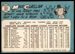 1965 Topps #337 Mike Cuellar<br />B65T 12 7051<br /><a class='button AddToCart' data-ajax='true' data-ajax-mode='replace' data-ajax-update='#cart-info' href='/AddToCart?itemId=7034289&quantity=1&type=0'>Add To Cart</a>