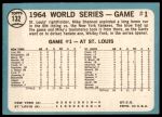 1965 Topps #132  -  Mike Shannon / Whitey Ford / Elston Howard 1964 World Series - Game #1 - Cards Take Opener<br />B65T 12 7131<br /><a class='button AddToCart' data-ajax='true' data-ajax-mode='replace' data-ajax-update='#cart-info' href='/AddToCart?itemId=7034369&quantity=1&type=0'>Add To Cart</a>