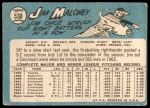 1965 Topps #530 Jim Maloney<br />B65T 12 7295<br /><a class='button AddToCart' data-ajax='true' data-ajax-mode='replace' data-ajax-update='#cart-info' href='/AddToCart?itemId=7034598&quantity=1&type=0'>Add To Cart</a>