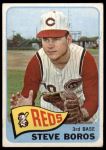 1965 Topps #102 Steve Boros<br />B65T 12 7305<br /><a class='button AddToCart' data-ajax='true' data-ajax-mode='replace' data-ajax-update='#cart-info' href='/AddToCart?itemId=7034608&quantity=1&type=0'>Add To Cart</a>