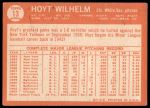 1964 Topps #13 Hoyt Wilhelm<br />B64T 12 6772<br /><a class='button AddToCart' data-ajax='true' data-ajax-mode='replace' data-ajax-update='#cart-info' href='/AddToCart?itemId=7035435&quantity=1&type=0'>Add To Cart</a>