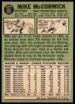 1967 Topps #86 TR Mike McCormick<br />B67T 14 4009<br /><a class='button AddToCart' data-ajax='true' data-ajax-mode='replace' data-ajax-update='#cart-info' href='/AddToCart?itemId=7036024&quantity=1&type=0'>Add To Cart</a>
